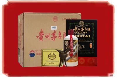 抚顺清原县烟酒回收汉帝茅台.jpg