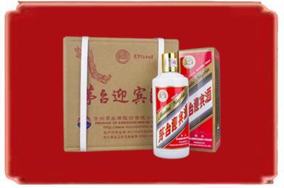 抚顺清原县烟酒回收茅台迎宾酒.jpg