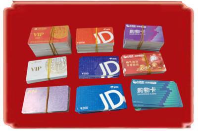 抚顺清原县烟酒回收JD购物卡.jpg